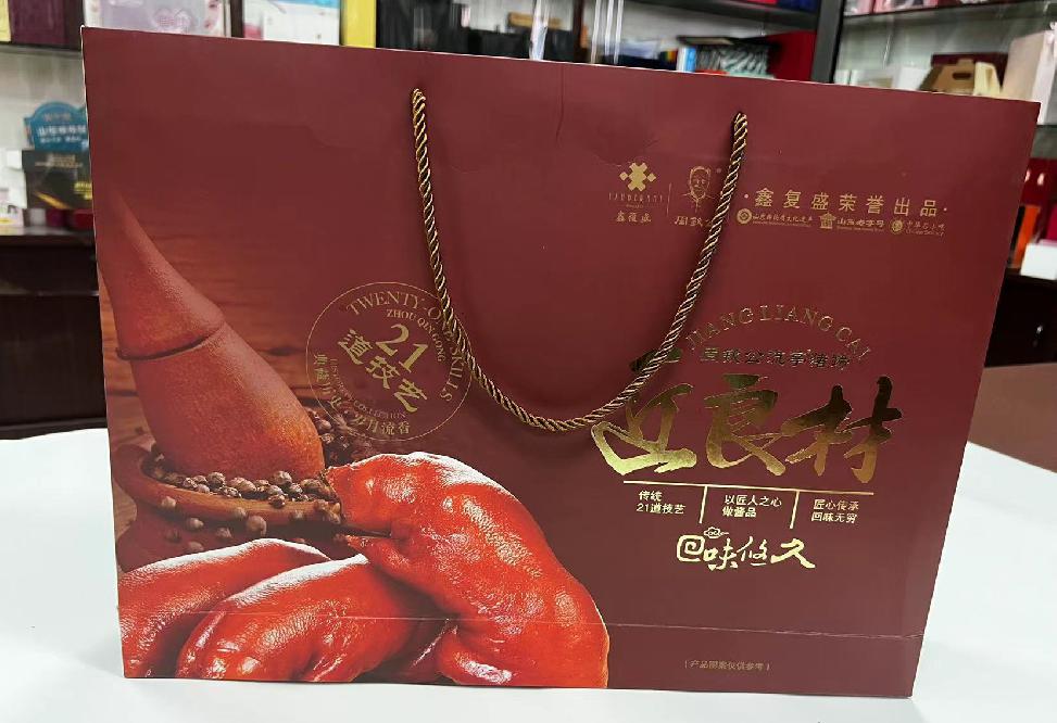 北票礼品盒定制